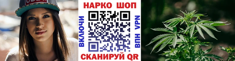 Наркошоп Воткинск блэк спрут ONION  Меф мяу мяу  ГАШИШ  Конопля  Кокаин 