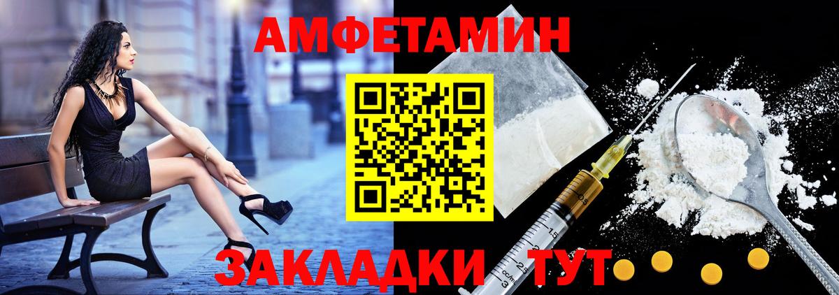 АМФ Premium Воткинск