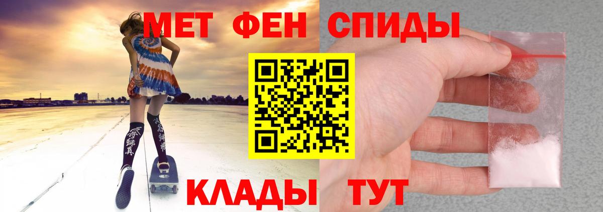 Amphetamine  Вход с VPN  Воткинск  АМФЕТАМИН Premium 