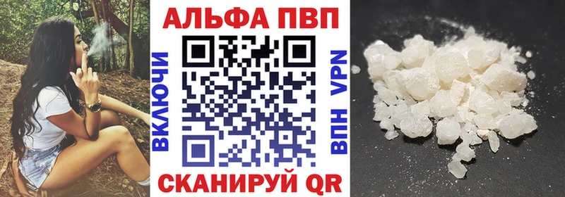 Alfa_PVP кристаллы  гидра   Воткинск  купить  цена 
