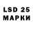 Марки 25I-NBOMe 1,5мг CreeperXDMinecrafter