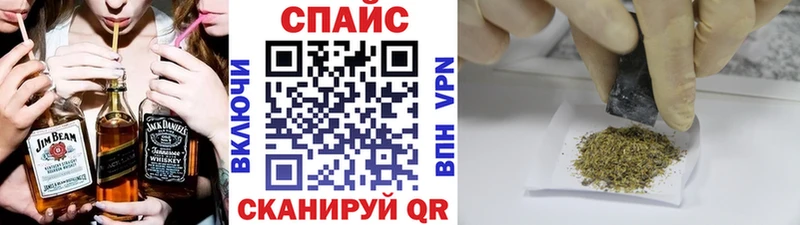 Бутират BDO  купить наркоту  блэк спрут как войти  Воткинск 