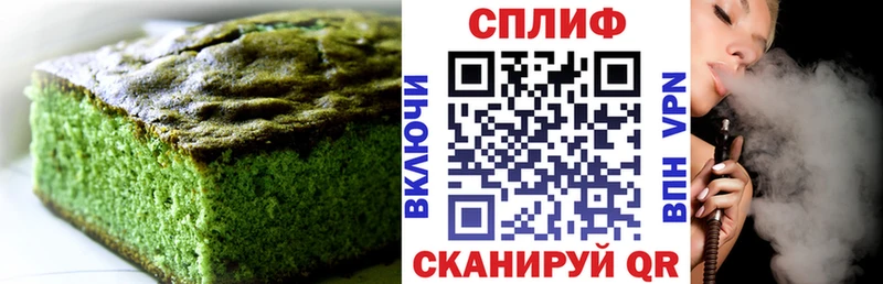 Canna-Cookies конопля купить Воткинск