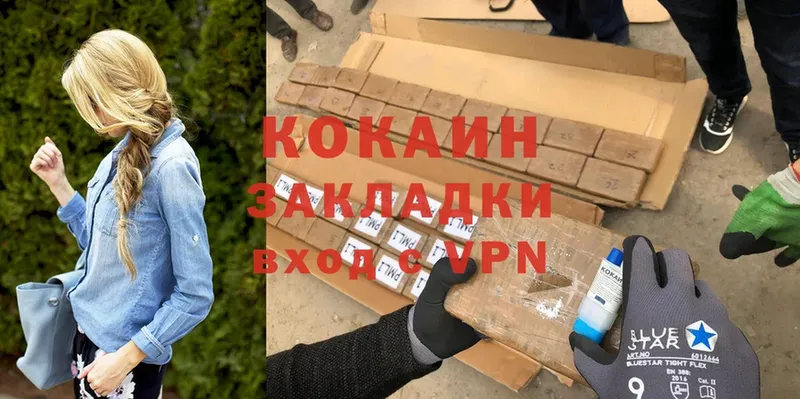 Cocaine Колумбийский  дарк нет какой сайт  Воткинск  OMG маркетплейс 