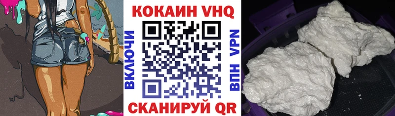 COCAIN 98%  купить   Воткинск 