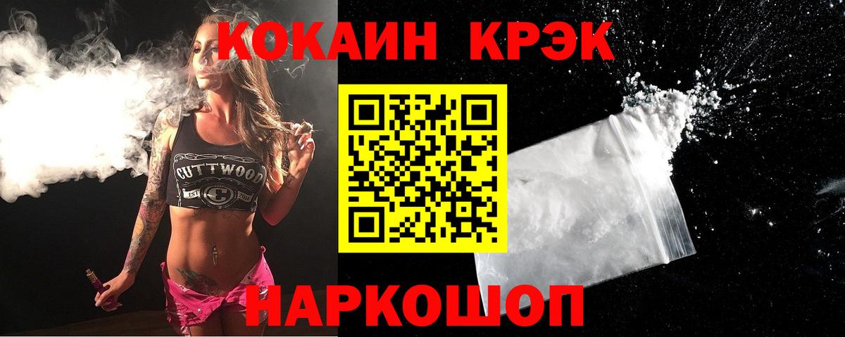 Кокаин Columbia Воткинск