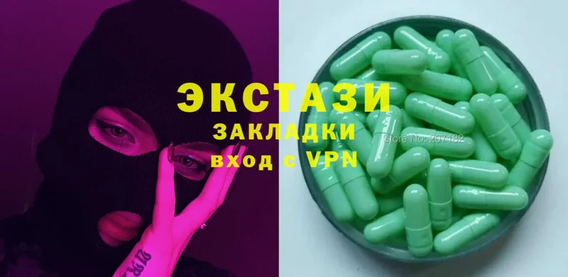 Ecstasy VHQ  Воткинск 