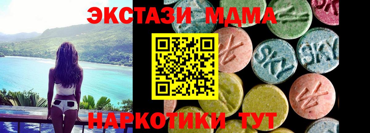 ЭКСТАЗИ диски Воткинск
