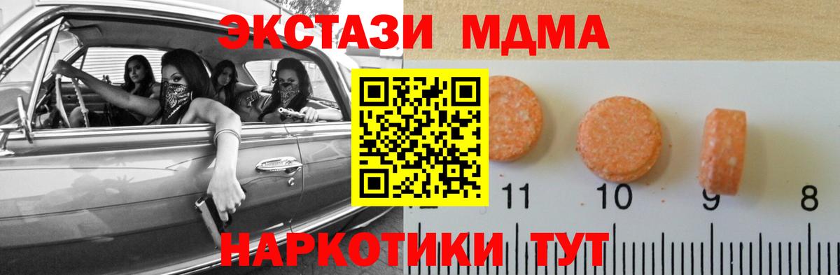 Экстази VHQ Воткинск