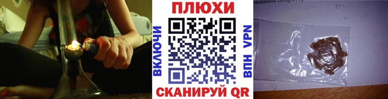 Гашиш Cannabis Воткинск
