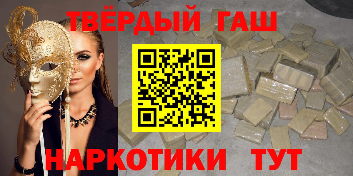 Бошки Шишки Воткинск