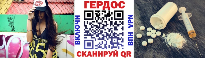 кракен как войти наркота Воткинск Героин афганец