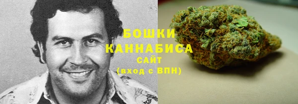 кристаллы Михайловка
