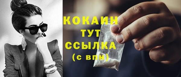 крисы Волоколамск