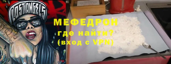 скорость mdpv Михайлов