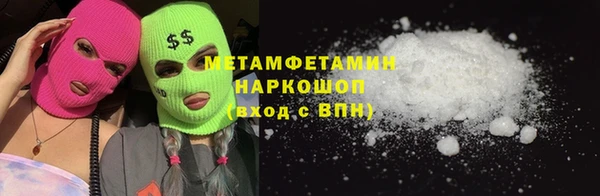 шишки Елабуга