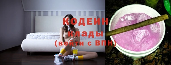 кокаин колумбия Верхнеуральск