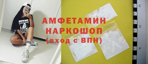 амфетамин Навашино