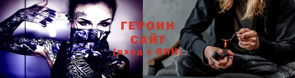 мяу мяу мука Володарск