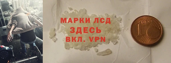 PSILOCYBIN Верея