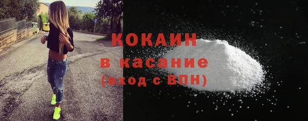 не бодяженный Волосово
