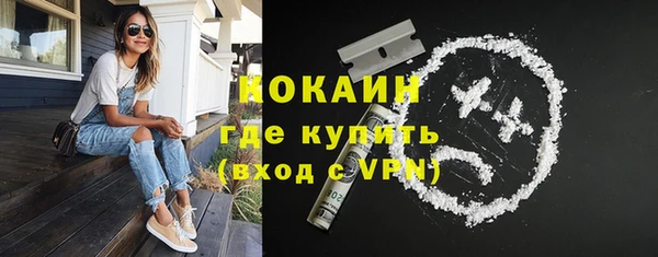 кокаин колумбия Верхнеуральск