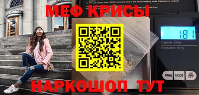 кокаин Бузулук