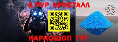 каннабис Балашиха