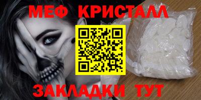 каннабис Балашиха