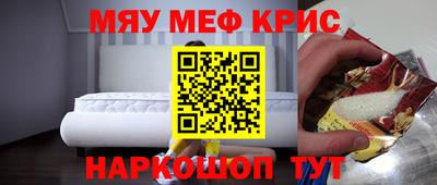гашишное масло Волжск