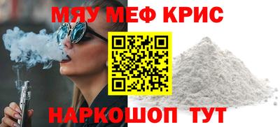 кокаин Бузулук