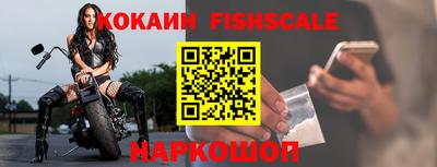 кокаин Бузулук