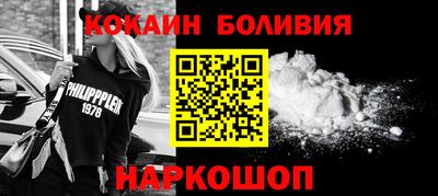 кокаин Бузулук