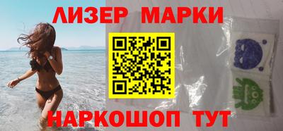 мескалин Бугуруслан