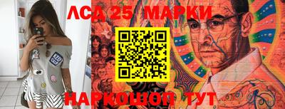 каннабис Балашиха