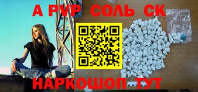 каннабис Балашиха