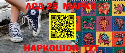 каннабис Балашиха