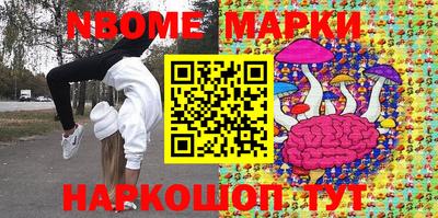 кокаин Бузулук
