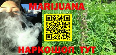 каннабис Балашиха