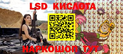 каннабис Балашиха