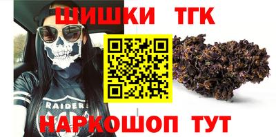 сатива Балаково