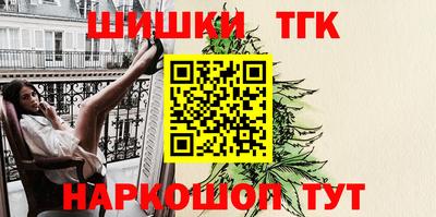 кокаин Бузулук
