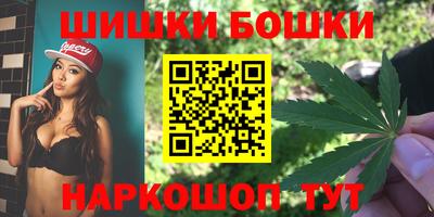 каннабис Балашиха