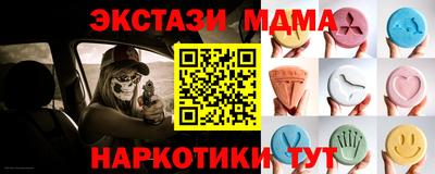 гашик Балахна