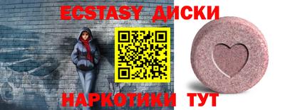 кокаин Бузулук