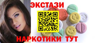 кокаин Бузулук