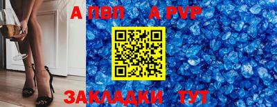 МДПВ Волгодонск