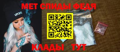 сатива Балаково