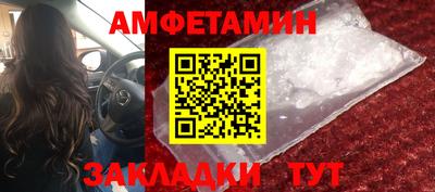 амфетамин Волжский