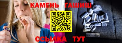 каннабис Балашиха